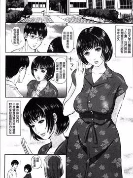 [4K掃圖組][MON-MON] 今宵、妻が晒されて…_111