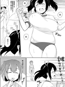 [空気系☆漢化] (COMIC1☆9) [夏季のタネ (サマー)] はみでるマシュマロ系空母 (艦隊これくしょん-艦これ-)_19