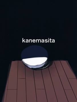 [CE家族社] (C90) [kanemasita (かねた)] 潮の夜明け (艦隊これくしょん -艦これ-)_CE_1251_026