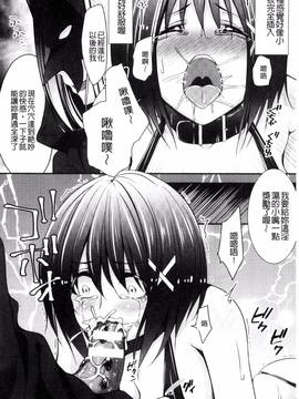 [風的工房][一夢] 堕ちて犯されてマワされて_059