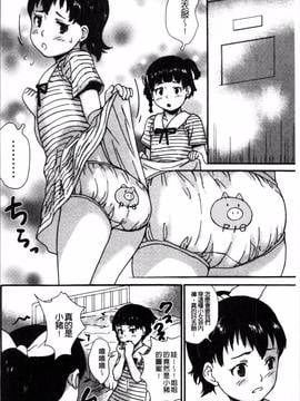 [4K掃圖組][朝比奈まこと] じぇいえすラブど～る_145