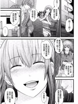 [風的工房][あきは@] くぱぁな奴隷メイド_179