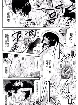 [風的工房][星憑ネオン] いもうと4人、みだれ射精ち_190