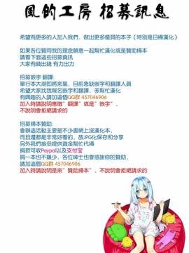 [風的工房][くまのとおる] ホントはＨしてみたい♡_003