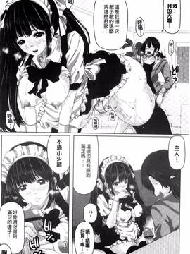 [風的工房][すわきち] アシコキスキー_112