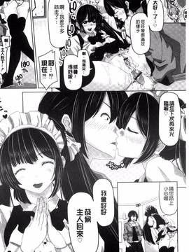 [風的工房][すわきち] アシコキスキー_120