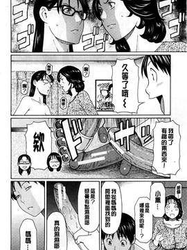 [タカスギコウ] 実母と女教師(実母與女教師)_067