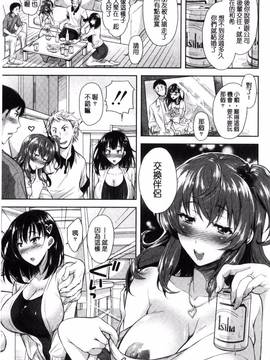 [風的工房][シロノマヒロ] 欲負け妻の淫乱本性_008