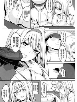 [satomachine. (佐藤36)] 翔鶴ママにおまかせ (艦隊これくしょん -艦これ-) [无毒汉化组]_006