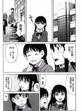 [風的工房][ZUKI樹] ひどいことしないで_012