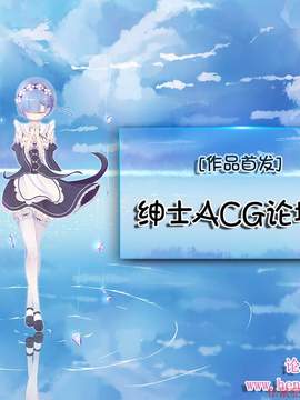 [靴下汉化组] (C90) [しらす庵 (ばえるん)] さつきばれ (艦隊これくしょん -艦これ-)_20