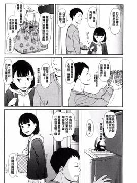 [風的工房][鬼束直] いもーてぃぶ_032