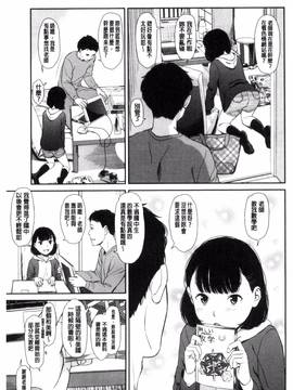 [風的工房][鬼束直] いもーてぃぶ_033