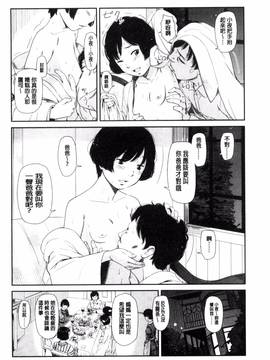 [風的工房][鬼束直] いもーてぃぶ_168