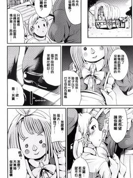 [風的工房][まる寝子] 女の子サプリ ～性転換して保健の授業～_065