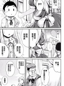 [風的工房][まる寝子] 女の子サプリ ～性転換して保健の授業～_066