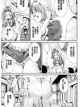 [風的工房][まる寝子] 女の子サプリ ～性転換して保健の授業～_062