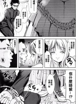 [風的工房][まる寝子] 女の子サプリ ～性転換して保健の授業～_046