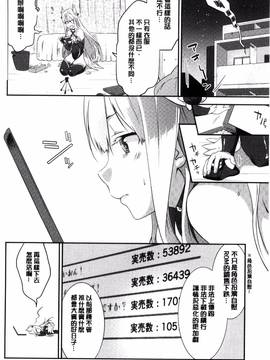 [風的工房][四方塚ツカサ] 潤愛ぷらくてぃす_155