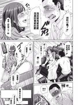 [老实人重嵌][gonza] 淫ら姉と熟肉妻_104