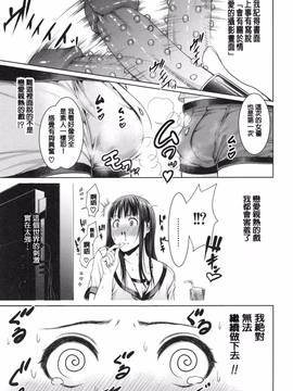 [老实人重嵌][gonza] 淫ら姉と熟肉妻_186