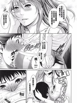 [老实人重嵌][gonza] 淫ら姉と熟肉妻_158