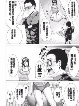 [老实人重嵌][gonza] 淫ら姉と熟肉妻_131