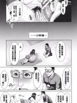 [老实人重嵌][gonza] 淫ら姉と熟肉妻_150