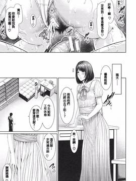 [老实人重嵌][gonza] 淫ら姉と熟肉妻_094