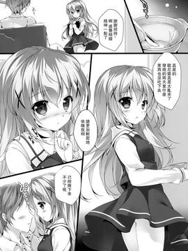 [CE家族社](C90)+[PINK+CHUCHU+(みけおう)]君にKoiしてる+(ご注文はうさぎですか？)_03_CE_1420_003