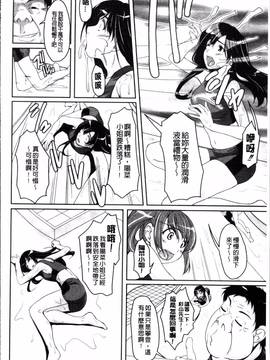 [4K掃圖組][西崎えいむ] アイドル恥辱パーク_058