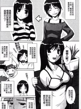 [4K掃圖組][西崎えいむ] アイドル恥辱パーク_158