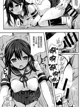 [无毒汉化组] (C87) [kanemasita (かねた)] わたしたちのていとく (艦隊これくしょん -艦これ-)_015