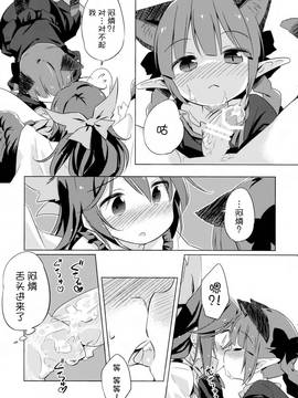 [kanade汉化组] (例大祭11) [Animal Passion (茹でピー)] 地獄烏、どこが悪い？ (東方Project)_nGAH_015