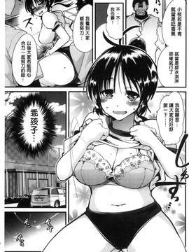 [内々けやき] 接続された人妻_165