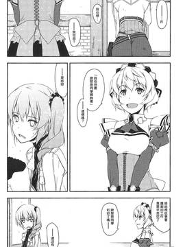 (COMIC1☆9) [行脚堂 (しけー)] クレア弄り (英雄伝説 閃の軌跡)[Sona5566個人漢化]_05