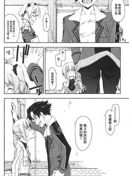 (COMIC1☆9) [行脚堂 (しけー)] クレア弄り (英雄伝説 閃の軌跡)[Sona5566個人漢化]_09