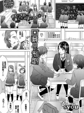 [syou] 想い出の制服 (COMIC BAVEL 2017年7月号)[CE家族社] [DL版]_CE_1429_001