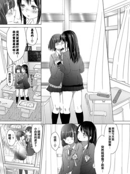 [syou] 想い出の制服 (COMIC BAVEL 2017年7月号)[CE家族社] [DL版]_CE_1429_003