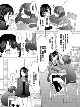 [syou] 想い出の制服 (COMIC BAVEL 2017年7月号)[CE家族社] [DL版]_CE_1429_007