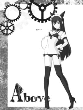 (C82) [我儘堂 (翔丸、NIO)] Sitainsu；Kedo シタインス・ケード 04 (シュタインズゲート) [好野柯個人漢化]_04