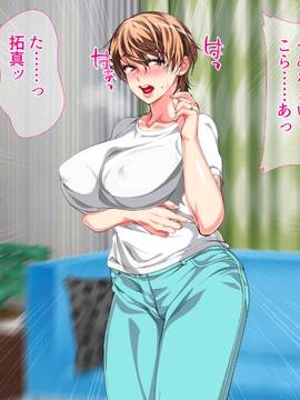 (同人CG集) [さーくるスパイス] 母子相姦が日常化した親子…三年後、母を孕ませた息子_039