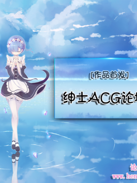 [赤城あさひと] トランジションゲーム (COMlC 快楽天ビースト 2017年8月号) [前线作♂战♀基地] [DL版]_20