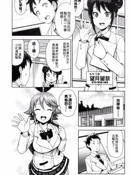 [風的工房][たまごろー] 童貞男子更生委員会_047