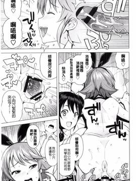 [風的工房][たまごろー] 童貞男子更生委員会_061