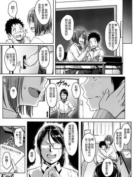 [葵井ちづる] シストラ -sistertrans- (COMIC 高 2017年1月号) [M系資源聚合漢化組]_22