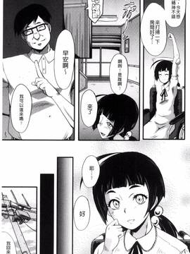 [風的工房][SINK] ヤリ部屋の母娘 縱慾部屋的母女_009