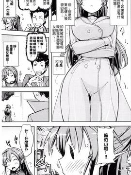 [うみうし] ハニープレイ_128