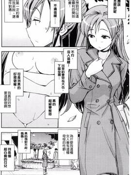 [うみうし] ハニープレイ_127