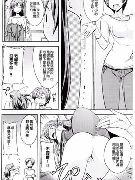 [うみうし] ハニープレイ_143